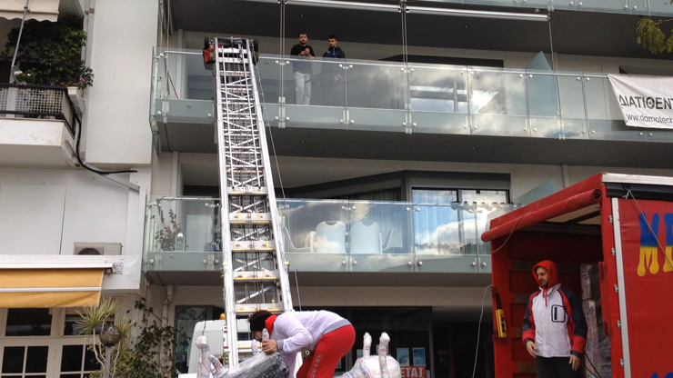 Μετακόμιση